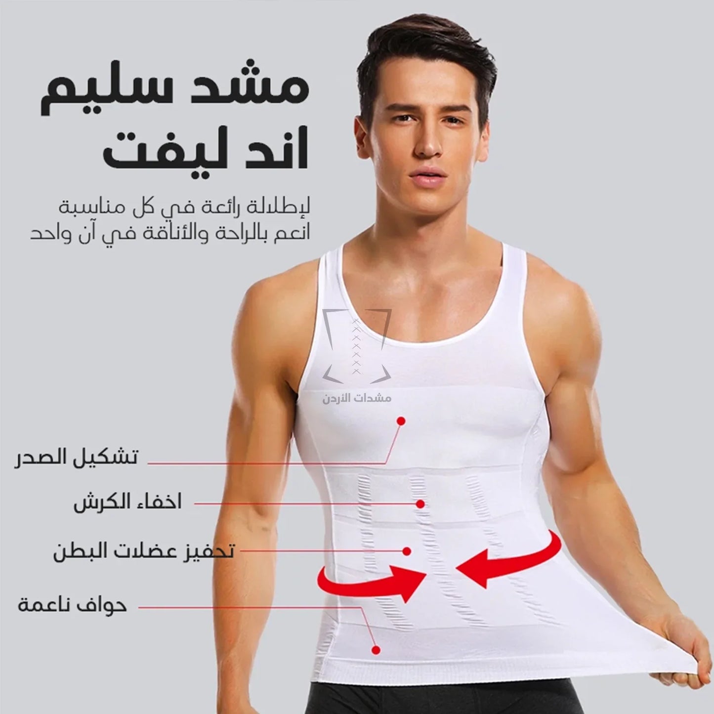 Slim N Lift Body Shaping Shirt for Men